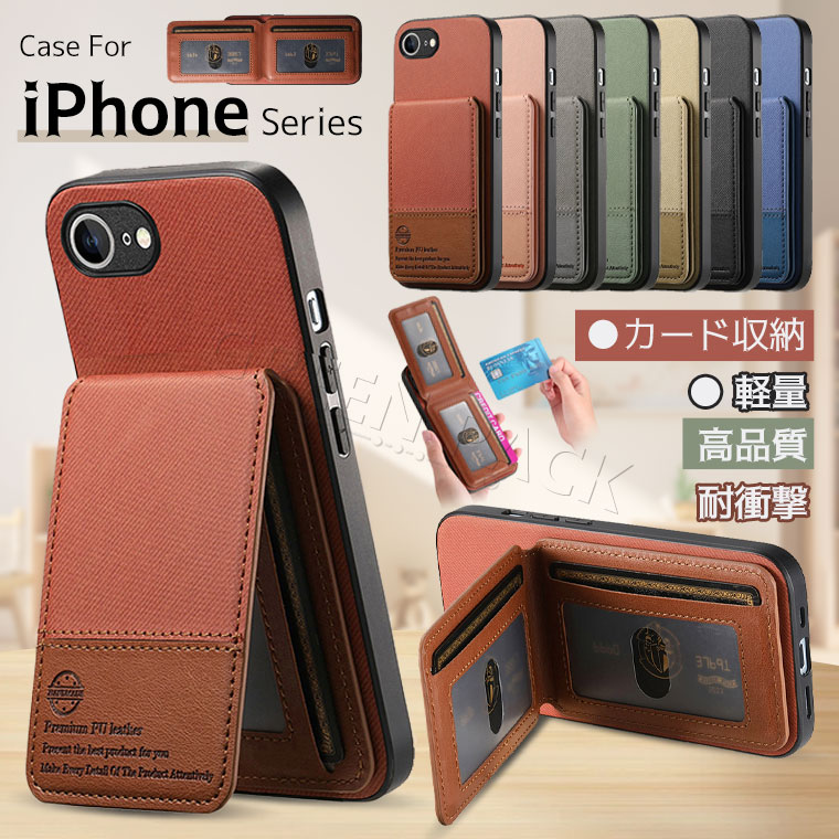 Rakuten - iPhone17e ケース カード収納 iPhone 16E ケース 耐衝撃 iPhone X ケース かわいい iPhone XS ケース おしゃれ iPhone 16E ケース かわいい 軽量 iPhone 16e 17e カバー 韓国 シンプル スタンド機能 アイフォン17e ケース 人気 可愛い 背面カード 保護カバー