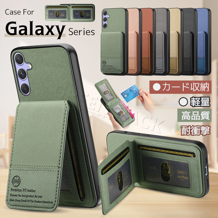 Rakuten - Galaxy S26 Ultra ケース カード収納 Galaxy S26+ ケース S26 Plus カバー Galaxy S25 Ultra ケース 耐衝撃 S24 Ultra ケース オシャレ おしゃれ S25 FE S24 FE ケース レザー 革 可愛い ギャラクシー s26ウルトラ ケース 韓国 通勤 通学 軽量 保護カバー カード収納