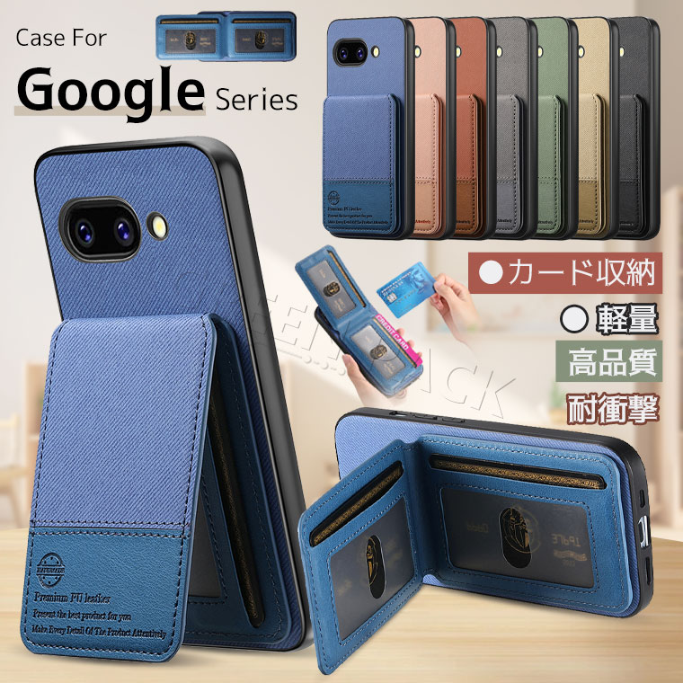 Rakuten - Google Pixel 10a ケース カード収納 Google Pixel 9a ケース かわいい Google Pixel 10 Pro 9 Pro XL ケース 耐衝撃 Google Pixel 9a Pixel 9 9 Pro XL ケース 可愛い おしゃれ グーグルピクセル10a ケース 韓国 女性 通勤 通学 オシャレ 背面カード 背面ポケット