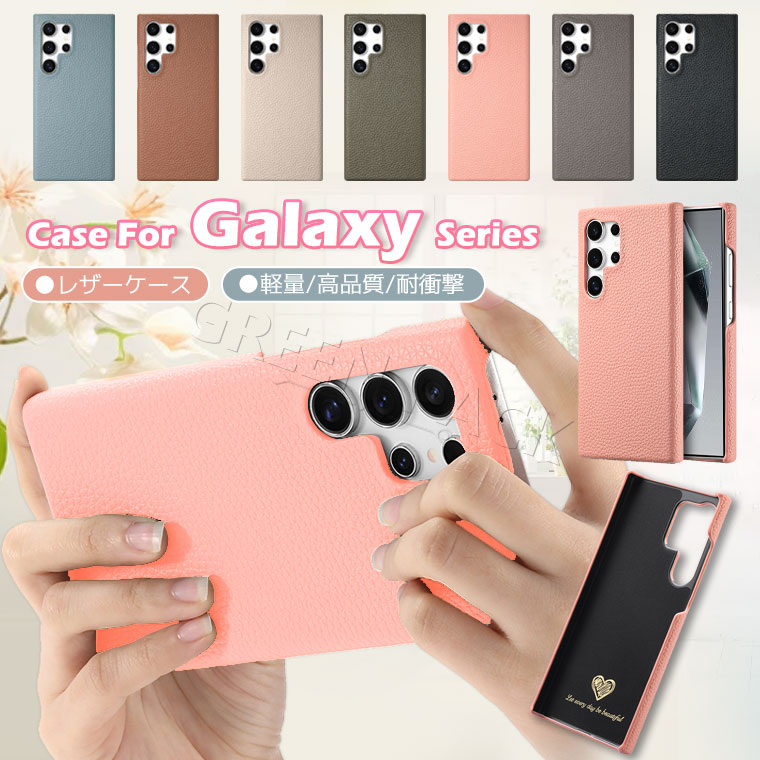 Rakuten - Galaxy S26 ケース かわいい Galaxy S26 Ultra ケース おしゃれ Galaxy S26+ ケース S26 Plus カバー Galaxy S25 Ultra ケース オシャレ Galaxy S25 ケース 耐衝撃 S24 S23 Ultra ケース カバー レザー 革 可愛い ギャラクシー s26ウルトラ ケース 韓国 通勤 通学 軽量