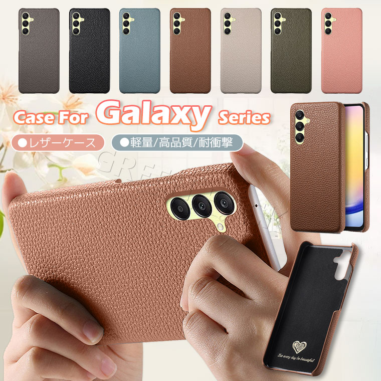 Rakuten - Galaxy A57 5G ケース おしゃれ Galaxy A55 5G ケース かわいい Galaxy A36 ケース 可愛い Galaxy A53 SC-53C ケース 耐衝撃 耐久 Galaxy A54 5G ケース ハード オシャレ Galaxy A32 5G ケース カバー ギャラクシーa57 ケース 韓国 通勤 通学 保護カバー レザー 革