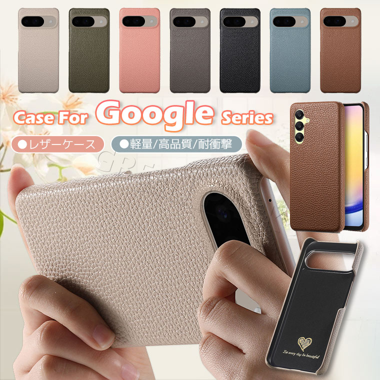 Rakuten - Google Pixel 10a ケース おしゃれ Google Pixel 9a ケース 耐衝撃 Google Pixel 10 Pro 10 Pro XL ケース カバー Google Pixel 8a Pixel 9 9 Pro XL ケース 可愛い かわいい グーグルピクセル10a ケース 韓国 女性 通勤 通学 オシャレ 保護カバー レザー 革