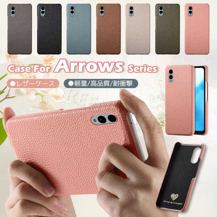 Rakuten - arrows We2 ケース カバー arrows We2 F-52E ケース arrows We2 Plus ケース 耐衝撃 arrows We2 カバー arrows we2 Plus F-51E ケース おしゃれ 韓国 arrows We2 FCG02 ケース 保護カバー かわいい 軽量 薄型 耐久 頑丈 通勤 通学 保護カバー TPU レザーケース 革