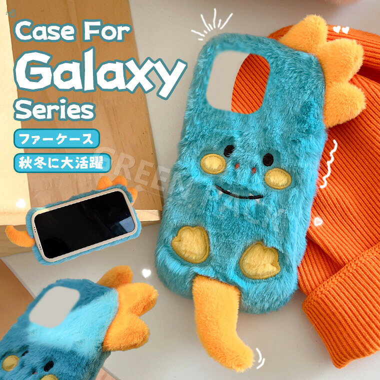 Rakuten - Galaxy A57 5G ケース 可愛い Galaxy A25 5G ケース カバー かわいい Galaxy A54 A53 A52 A55 5G ケース ふわふわ 秋冬 Galaxy A23 A22 A32 ケース ファーケース Galaxy A36 ケース 耐衝撃 おしゃれ オシャレ ギャラクシーa25 ケース 韓国 フワフワ 保護カバー 柔軟 もこもこ