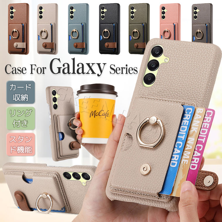 Rakuten - Galaxy A57 5G ケース リング付き Galaxy A55 5G ケース かわいい Galaxy A54 5G ケース ハード Galaxy A36 カバー 耐衝撃 耐久 Galaxy A53 5G ケース おしゃれ オシャレギャラクシーa57 ケース 韓国 可愛い 通勤 通学 カード収納 背面カード スタンド 保護カバー レザー