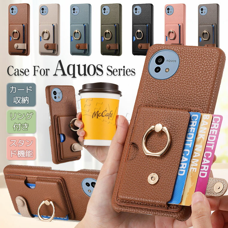 Rakuten - aquos sense10 ケース リング付き aquos wish4 sh-52e ケース aquos sense9 10 ケース 耐衝撃 aquos wish4 ケース カバー おしゃれ AQUOS wish5 スマホケース 韓国 かわいい 背面カード カード収納 スタンド機能 軽量 薄型 耐久 頑丈 通勤 通学 保護カバー レザー 革