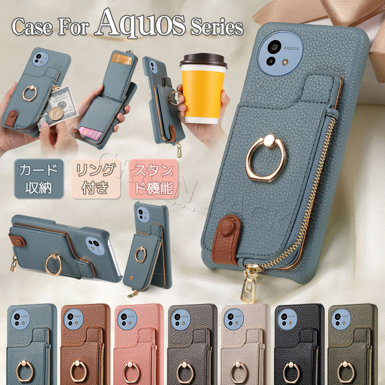 Rakuten - aquos sense10 ケース リング付き aquos wish4 sh-52e ケース aquos sense9 10 ケース 耐衝撃 aquos wish4 ケース カバー おしゃれ AQUOS wish5 スマホケース 韓国 かわいい 背面カード カード収納 スタンド機能 軽量 薄型 耐久 頑丈 通勤 通学 保護カバー レザー 革