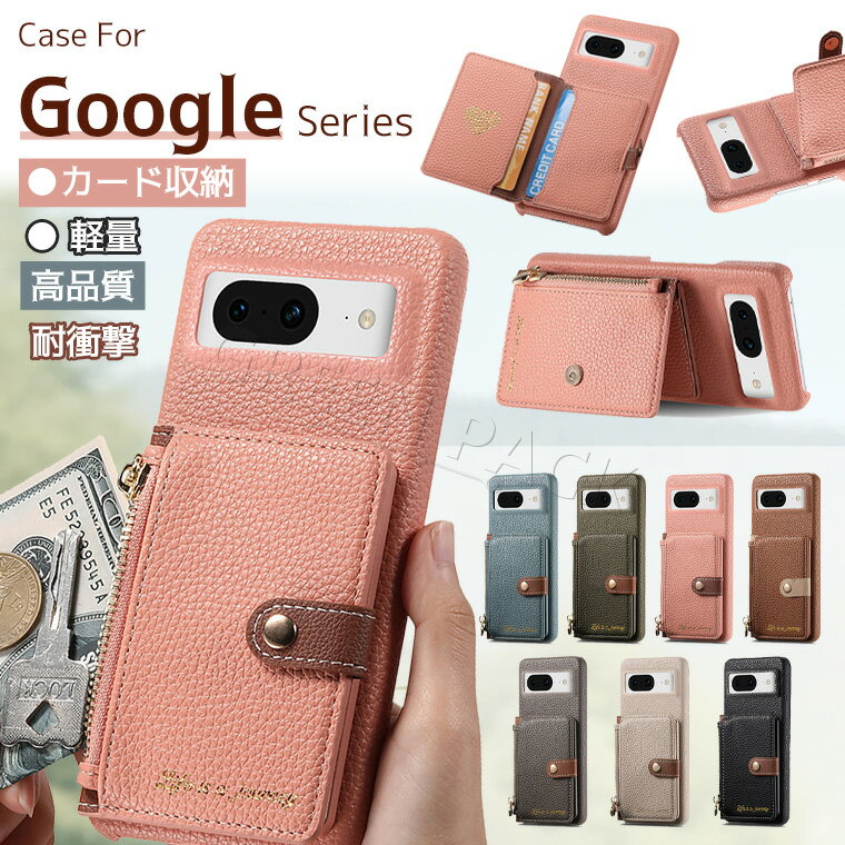 Rakuten - Google Pixel 10a ケース カード収納 Google Pixel 9a ケース かわいい Google Pixel 10 Pro 9 Pro XL ケース 耐衝撃 Google Pixel 8a Pixel 9 9 Pro XL ケース 可愛い おしゃれ グーグルピクセル10a ケース 韓国 女性 通勤 通学 オシャレ 背面カード 背面ポケット