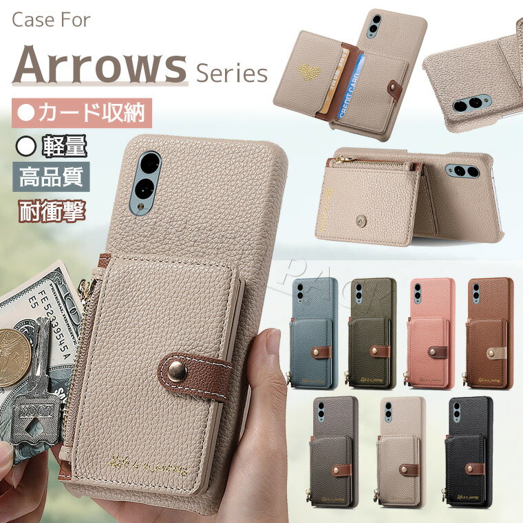 Rakuten - arrows We2 ケース カード収納 arrows We2 F-52E ケース arrows We2 Plus ケース 耐衝撃 arrows We2 カバー arrows we2 Plus F-51E ケース おしゃれ スマホケース 韓国 保護カバー かわいい 背面カード スタンド機能 軽量 薄型 耐久 頑丈 通勤 通学 保護カバー レザー 革