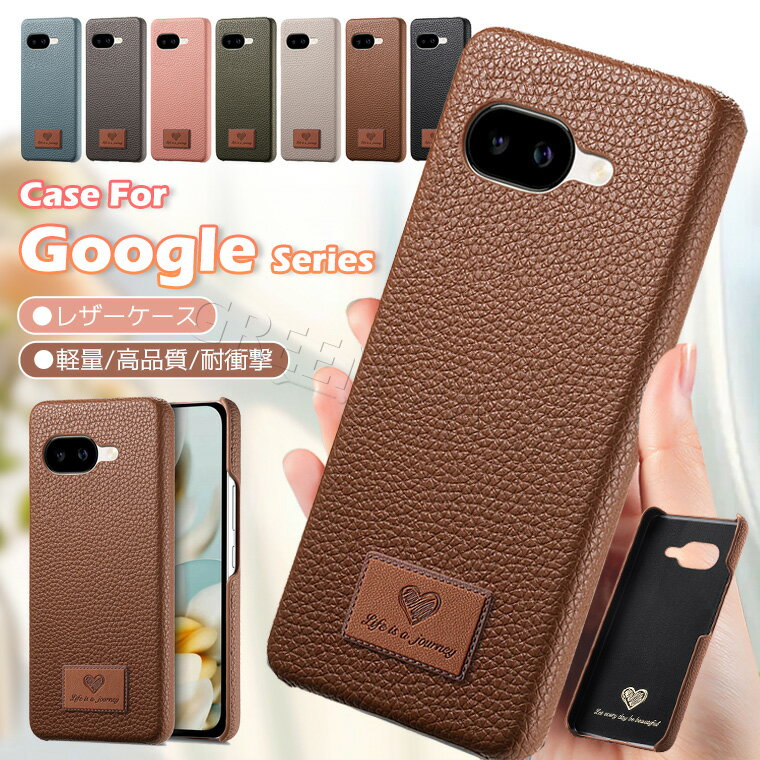 Rakuten - Google Pixel 10a ケース おしゃれ Google Pixel 9a ケース 耐衝撃 Google Pixel 10 Pro 10 Pro XL ケース カバー Google Pixel 8a 7a Pixel 9 9 Pro XL ケース 可愛い かわいい グーグルピクセル10a ケース 韓国 女性 通勤 通学 オシャレ 保護カバー レザー 革