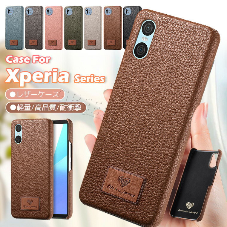 Rakuten - Xperia 1 VII ケース 耐衝撃 Xperia 10 VI SO-52E ケース おしゃれ Xperia 1 VII カバー Xperia 10 VI ケース カバー Xperia 1 VI SO-51E ケース 可愛い Xperia 10 VI SOG14 ケース 韓国 通勤 通学 保護カバー レザー 革 携帯ケース TPU ソフトケース シンプル