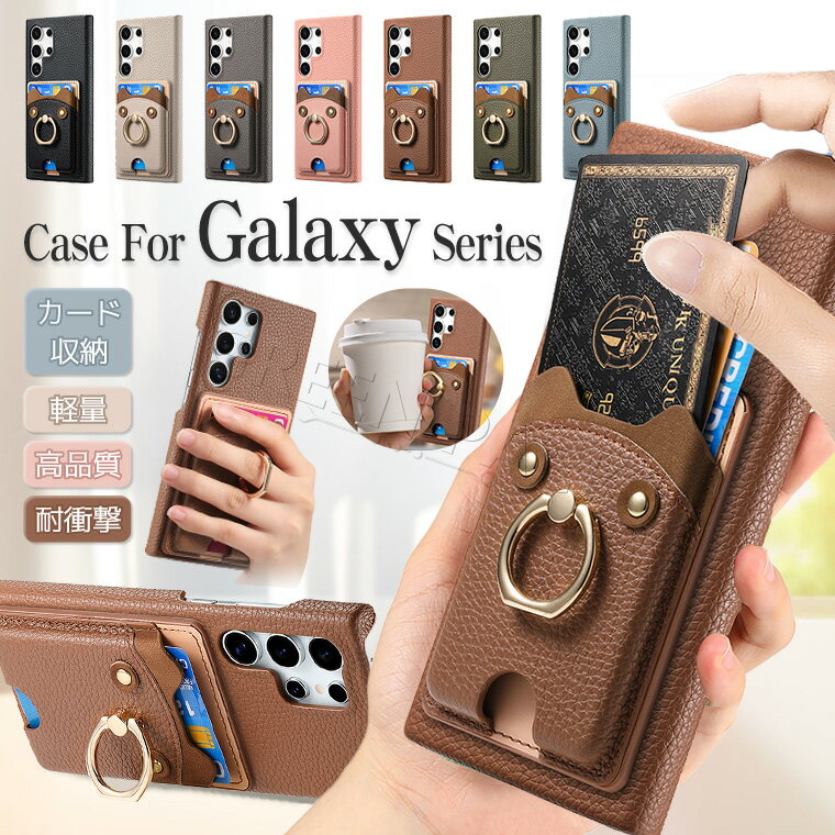 Rakuten - Galaxy S26 ケース リング付き Galaxy S26 Ultra ケース 耐衝撃 Galaxy S26+ ケース S26 Plus カバー カード収納 Galaxy S25 FE ケース おしゃれ S25 S25 Ultra S24 Ultra ケース レザー 革 可愛い ギャラクシー s26ウルトラ ケース 韓国 通勤 通学 軽量 保護カバー スタンド