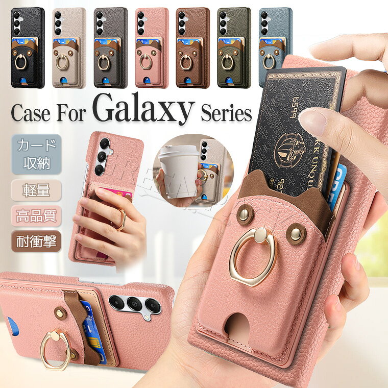 Rakuten - Galaxy A57 5G ケース リング付き Galaxy A55 5G ケース かわいい Galaxy A54 5G ケース ハード Galaxy A36 カバー 耐衝撃 耐久 Galaxy A53 5G ケース おしゃれ オシャレギャラクシーa57 ケース 韓国 可愛い 通勤 通学 カード収納 背面カード スタンド 保護カバー レザー