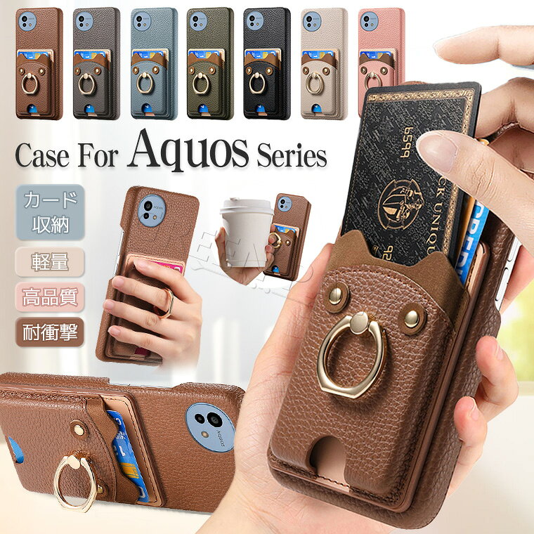 Rakuten - aquos sense10 ケース リング付き aquos wish4 sh-52e ケース aquos sense9 10 ケース 耐衝撃 aquos wish4 ケース カバー おしゃれ AQUOS wish5 スマホケース 韓国 かわいい 背面カード カード収納 スタンド機能 軽量 薄型 耐久 頑丈 通勤 通学 保護カバー レザー 革