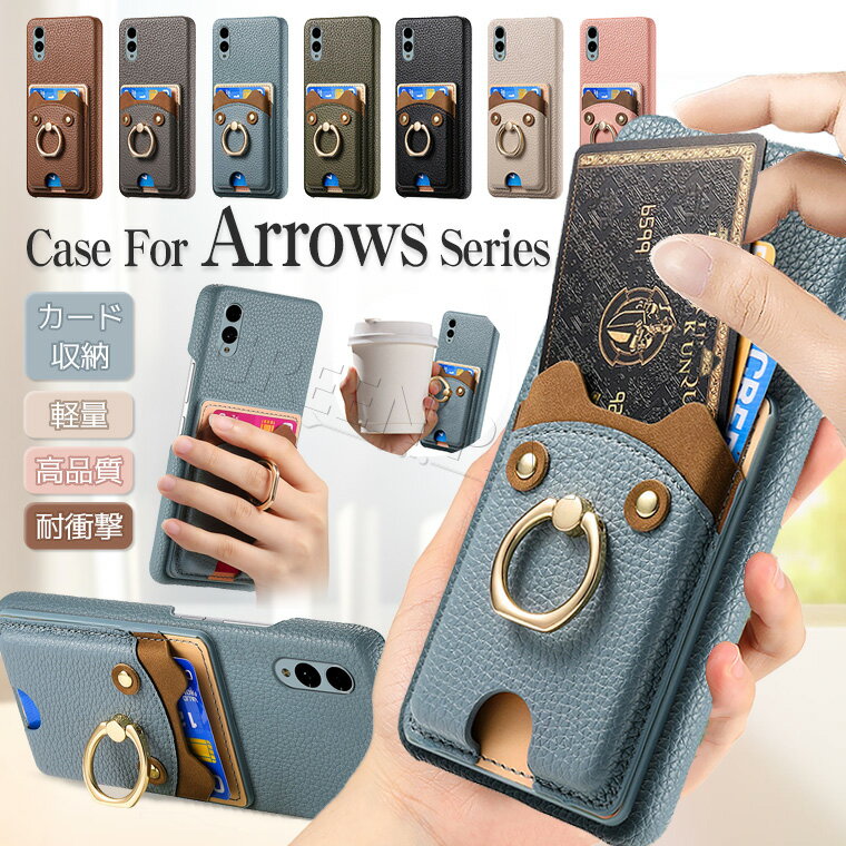Rakuten - arrows We2 ケース リング arrows We2 F-52E ケース arrows We2 Plus ケース 耐衝撃 arrows We2 カバー arrows we2 Plus F-51E ケース おしゃれ 韓国 保護カバー かわいい 背面カード カード収納 スタンド機能 軽量 薄型 耐久 頑丈 通勤 通学 保護カバー レザー 革