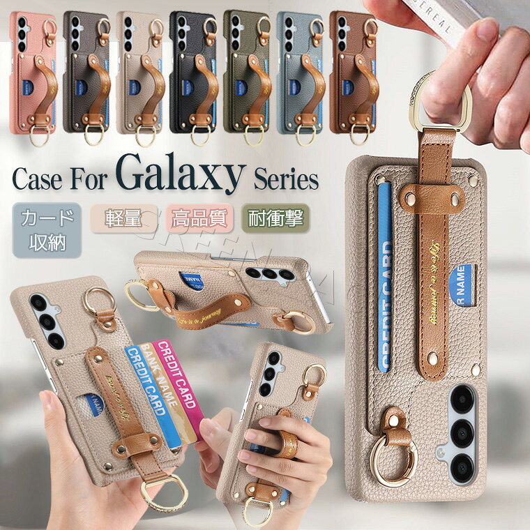 Rakuten - Galaxy S26 Ultra ケース カード 耐衝撃 Galaxy S26+ ケース S26 Plus カバー カード収納 S25 FE ケース おしゃれ S25 Ultra S24 Ultra ケース かわいい ギャラクシー s26ウルトラ ケース 韓国 レザー 革 可愛い 通勤 通学 軽量 保護カバー 背面カード スタンド ベルト付