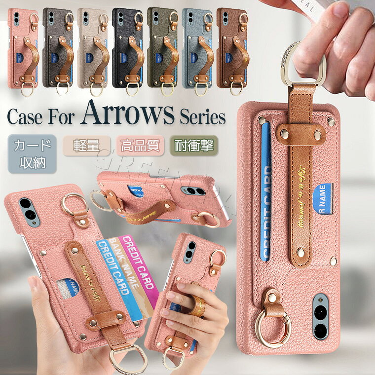 Rakuten - arrows We2 ケース ベルト付き arrows We2 F-52E ケース arrows We2 Plus ケース 耐衝撃 arrows We2 カバー arrows we2 Plus F-51E ケース おしゃれ 韓国 保護カバー かわいい 背面カード カード収納 スタンド機能 軽量 薄型 耐久 頑丈 通勤 通学 保護カバー レザー 革
