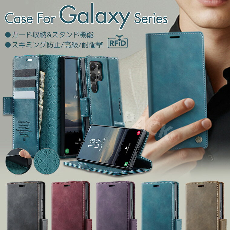 Rakuten - Galaxy S26 ケース 手帳型 Galaxy S26 Ultra ケース 耐衝撃 Galaxy S26+ ケース S26 Plus カバー カード収納 S25 FE ケース 手帳 おしゃれ S25 S25 Ultra S24 S23 ケース 韓国 かわいい シンプル レザー 革 保護カバー オシャレ 通勤 ギャラクシーs26 ケース スタンド