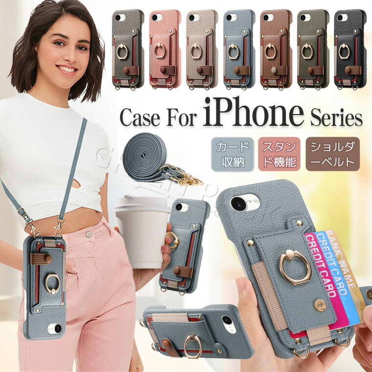Rakuten - iPhone17e ケース リング付き iPhone 16E ケース 耐衝撃 iPhone SE 第3世代 ケース かわいい iPhone XR ケース おしゃれ iPhone XS ケース 軽量 iPhone 16e 17e カバー 韓国 シンプル スタンド機能 アイフォン17e ケース 可愛い カード収納 背面カード 保護カバー ショルダー
