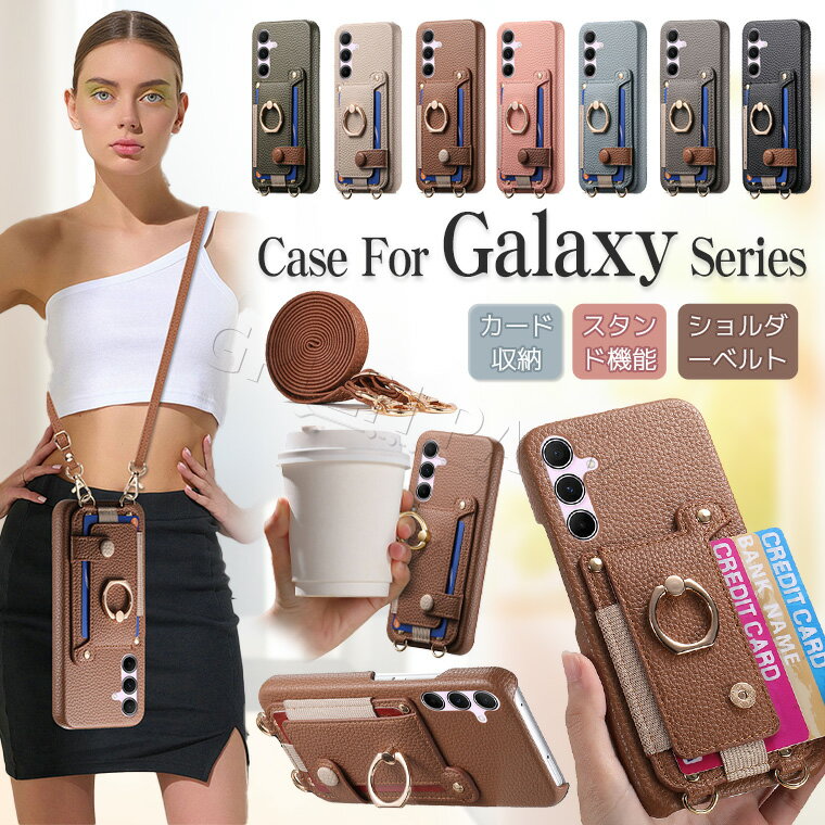 Rakuten - Galaxy A57 5G ケース リング付き Galaxy A55 5G ケース ショルダー Galaxy A36 ケース カバー Galaxy A54 5G ケース ハード Galaxy A53 A52 A32 5G ケース 韓国 おしゃれ 耐衝撃 耐久 オシャレギャラクシーa57 ケース 可愛い 通勤 通学 カード収納 背面カード スタンド 保護