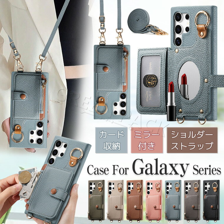 Galaxy S26 Ultra ケース ショルダー Galaxy S26+ ケース リング付き S26 Plus カバー カード収納 S25 FE ケース 耐衝撃 おしゃれ S25 Ultra S24 Ultra ケース かわいい ギャラクシー s26ウルトラ ケース 韓国 レザー 革 可愛い 通勤 通学 軽量 背面カード ミラー付き