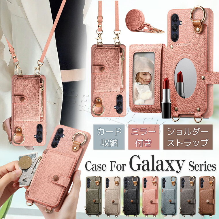 Rakuten - Galaxy A57 5G ケース リング付き Galaxy A55 5G ケース ショルダー Galaxy A36 ケース カバー Galaxy A54 5G ケース ハード A53 A52 A32 5G ケース 韓国 おしゃれ 耐衝撃 耐久 オシャレギャラクシーa57 ケース 可愛い 通勤 通学 カード収納 背面カード スタンド ミラー付
