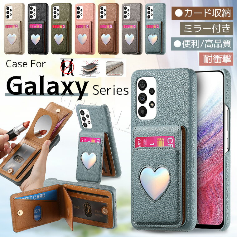 Rakuten - Galaxy S26 Ultra ケース 耐衝撃 Galaxy S26+ ケース S26 Plus カバー カード収納 Galaxy S25 FE ケース 韓国 オシャレ S25 Ultra S24 Ultra ケース おしゃれ レザー 革 可愛い ギャラクシー s26ウルトラ ケース 通勤 通学 軽量 保護カバー スタンド ミラー付き