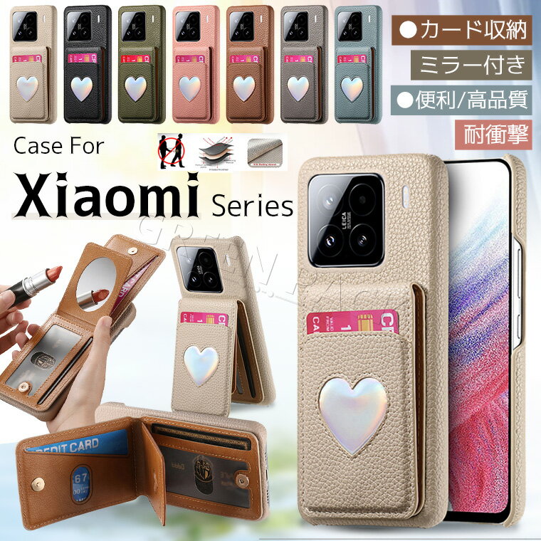 Rakuten - Redmi Note 14 Pro 5G ケース カード収納 Redmi Note 14 Pro 5G ケース 耐衝撃 Xiaomi 15 ケース カバー 可愛い Xiaomi 15 ケース おしゃれ Redmi 14C ケース カバー ショルダー オシャレ 韓国 通勤 通学 スタンド カード収納 背面カード 保護カバー 耐久性 ミラー付き