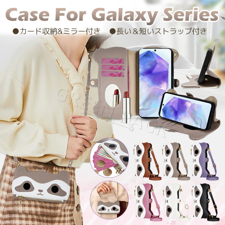 Rakuten - Galaxy A57 5G ケース 手帳型 Galaxy A25 5G ケース 手帳 Galaxy A57 ケース カバー おしゃれ Galaxy A55 A54 A53 A52 A36 ケース かわいい A32 A23 A22 ケース 韓国 オシャレ ギャラクシーa25ケース 耐衝撃 ストラップ ショルダーベルト肩掛け カード収納 スタンド