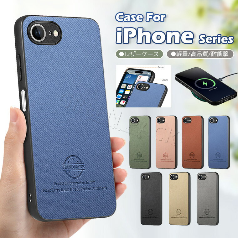Rakuten - iPhone17e ケース かわいい iPhone 16E ケース 耐衝撃 iPhone SE 第3世代 ケース iPhone X ケース おしゃれ iPhone XS ケース 軽量 薄型 iPhone 16e 17e カバー 韓国 シンプル アイフォン17e ケース 人気 可愛い iPhone SE 第3世代 ケース 保護カバー 通勤 通学