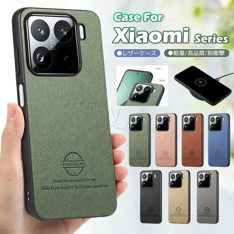 Rakuten - POCO X7 Pro ケース 耐衝撃 Redmi 14C ケース おしゃれ Xiaomi 15 15 Ultra ケース POCO X7 Pro ケース カバー 可愛い Xiaomi15 ケース かわいい Redmi Note 14 Pro 5G ケース カバー オシャレ 韓国 通勤 通学 保護カバー 耐久性 TPU 革 レザーケース 薄型 軽量