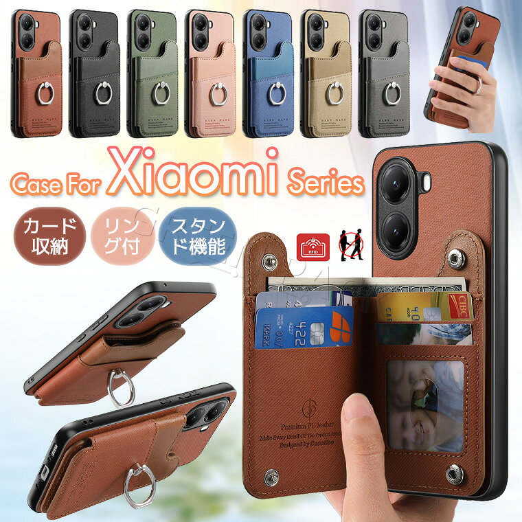 楽天市場】poco x7 pro（特徴（ケース・シート）リング付