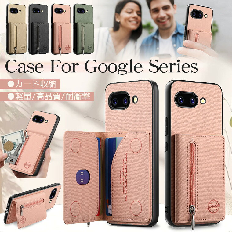 Rakuten - Google Pixel 10a ケース カード収納 Google Pixel 9a ケース かわいい Google Pixel 10 Pro 9 Pro XL ケース 耐衝撃 Google Pixel 9a Pixel 9 9 Pro XL ケース 可愛い おしゃれ グーグルピクセル10a ケース 韓国 女性 通勤 通学 オシャレ 背面カード 背面ポケット
