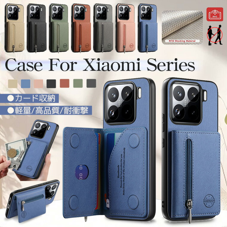 Rakuten - POCO X7 Pro ケース カード POCO X7 Pro ケース 耐衝撃 Xiaomi POCO X7 Pro ケース 可愛い Xiaomi 15 ケース カバー おしゃれ Redmi 14C スマホケース Redmi Note 14 Pro 5G ケース 保護カバー オシャレ 韓国 通勤 通学 スタンド カード収納 背面カード 便利 人気 耐久性