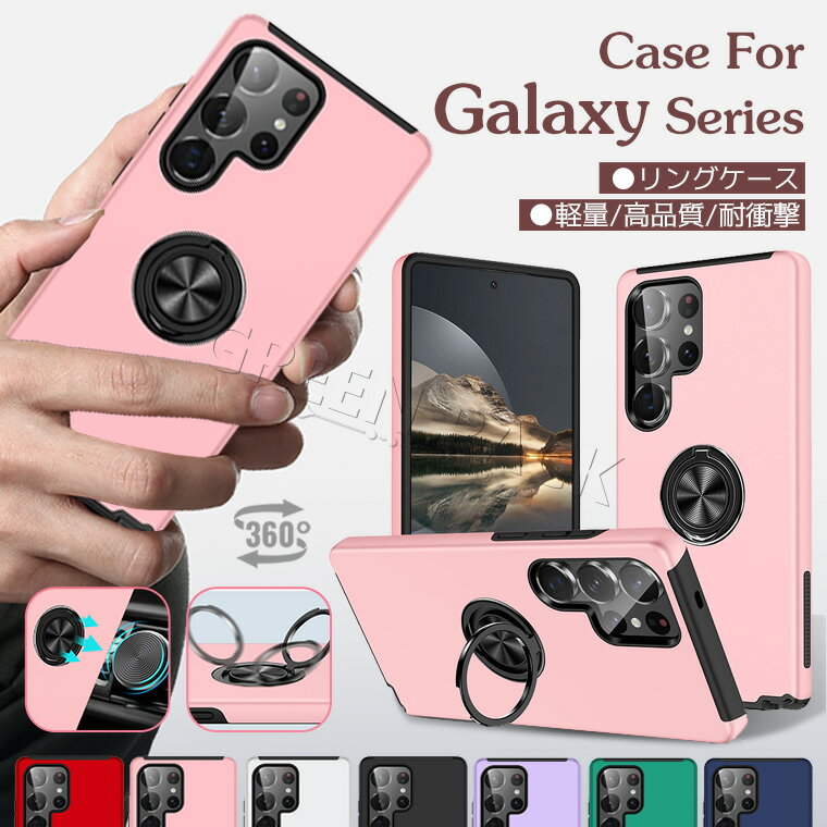 Galaxy S26 ケース リング付き Galaxy S26 Ultra ケース かわいい Galaxy S26+ ケース S26 Plus カバー 耐衝撃 Galaxy S25 S25 Ultra S25 FE S24 ケース おしゃれ ギャラクシーs26ウルトラケース 韓国 耐久 薄型 軽量 スタンド 可愛い オシャレ シンプル 車載ホルダー