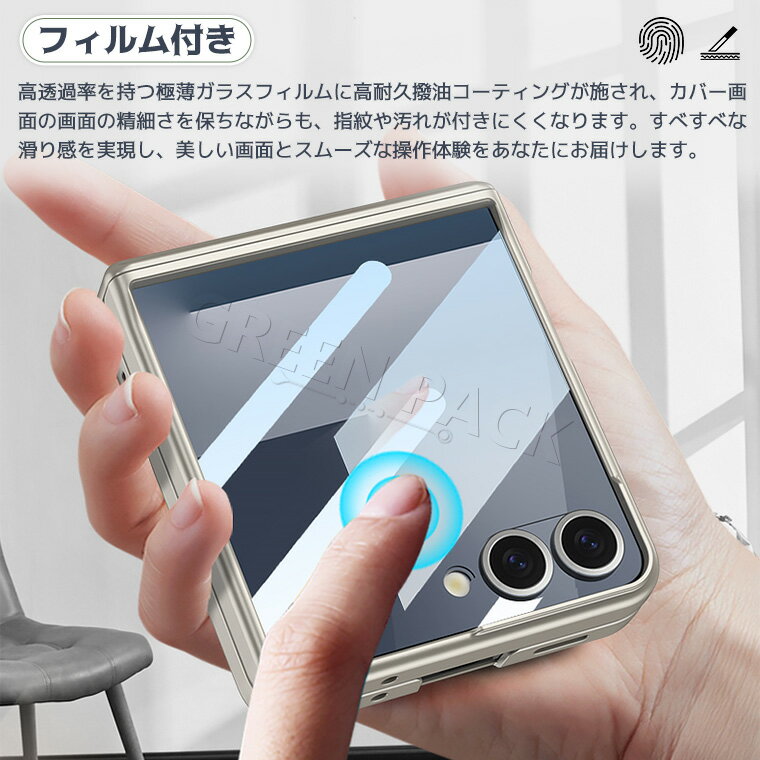 Galaxy Z Flip7 ケース リング Galaxy Z Flip7 フィルム Z Flip7 カバー おしゃれ Samsung Galaxy Z Flip7 ケース ヒンジカバー 韓国 Z Flip7 SC-55F ケース かわいい オシャレ 耐衝撃 薄型 軽量 ギャラクシーzフリップ7ケース 保護フィルム シンプル 通勤 通学 車載ホルダー