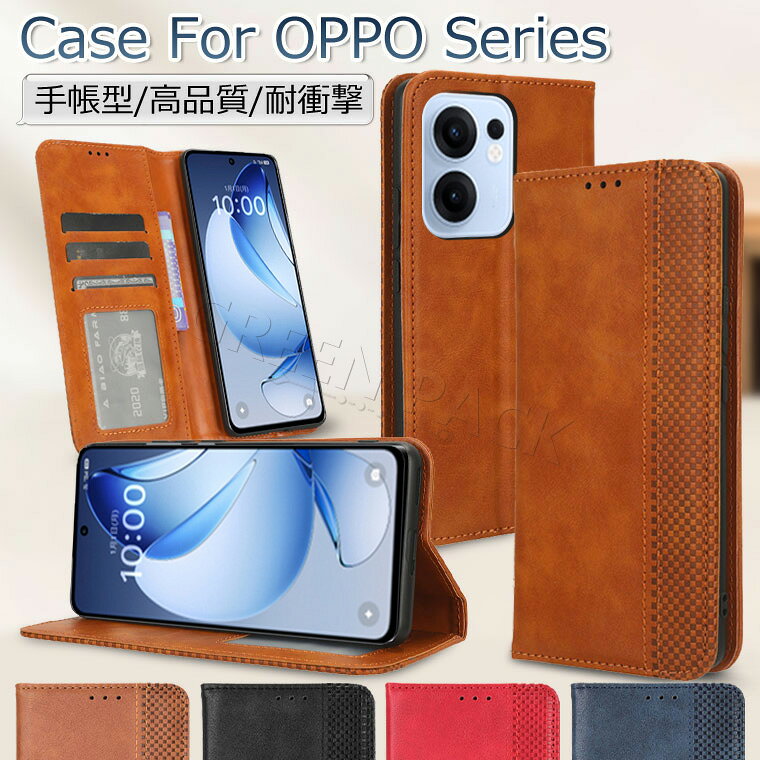 Rakuten - OPPO Reno 13A 手帳型 ケース OPPO Reno 13A ケース カバー OPPO Reno13 A カバー 手帳 OPPO Reno 13A ケース おしゃれ opp reno 13a ケース 可愛い 韓国 耐衝撃 保護カバー かわいい シンプル OPPO Reno14 5G ケース ビジネス風 カード収納 スタンド 耐久 通勤
