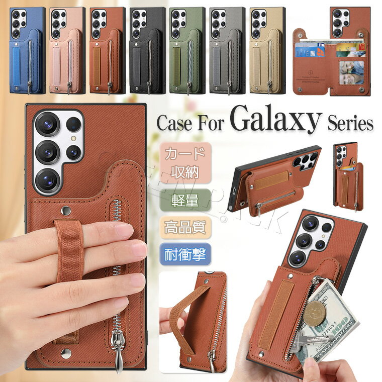 Rakuten - Galaxy S26 Ultra ケース 耐衝撃 Galaxy S26+ ケース S26 Plus カバー カード収納 Galaxy S25 FE ケース ベルト付き Galaxy S25 Ultra S24 Ultra ケース かわいい おしゃれ レザー 革 可愛い ギャラクシー s26ウルトラ ケース 韓国 通勤 通学 軽量 保護カバー スタンド