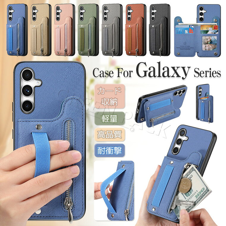Rakuten - Galaxy A53 5G ケース おしゃれ Galaxy A57 5G ケース ベルト Galaxy A55 5G ケース かわいい Galaxy A54 5G ケース ハード Galaxy A36 ケース カバー 耐衝撃 耐久 オシャレギャラクシーa57 ケース 韓国 可愛い 通勤 通学 カード収納 背面カード スタンド 保護カバー レザー