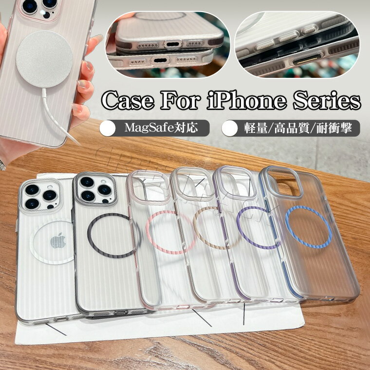 Rakuten - iPhone17 ケース MagSafe iPhone16 ケース クリア iPhone17 Pro ケース おしゃれ iPhone 17 Pro Max ケース 耐衝撃 iPhone16 Pro カバー iPhone 17 Air ケース 韓国 薄 軽量 iPhone15 ケース かわいい 可愛い 透明 オシャレ アイフォン17ケース 頑丈 車載ホルダー