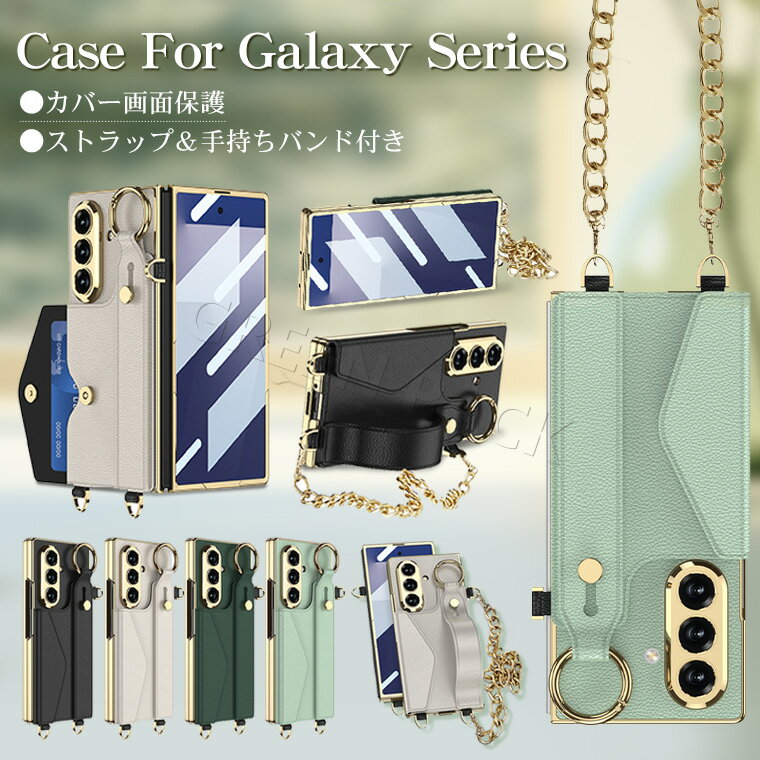 Rakuten - 一部在庫発送 Galaxy Z Fold7 ケース カード Galaxy Z Fold7 ケース おしゃれ 韓国 Fold7 保護フィルム カバー画面保護 Galaxy Z Fold7 カバー 可愛い ストラップ 手首 ベルト オシャレ かわいい 薄型 軽量 ソフト シンプル 通勤 ギャラクシーZ Fold7 ケース 耐衝撃 レザー