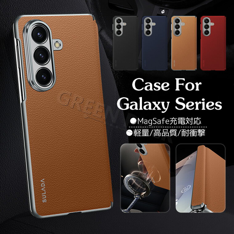 Galaxy Z Fold7 ケース Magsafe Galaxy Z Fold7 カバー 本革 おしゃれ Samsung Galaxy Z Fold7 ケース カバー かわいい 耐衝撃 Galaxy Z Fold 7 レザーケース 韓国 ヒンジカバー 薄型 軽量 ギャラクシーZ FOLD7 ケース 背面ケース シンプル 通勤 ビジネス ワイヤレス充電