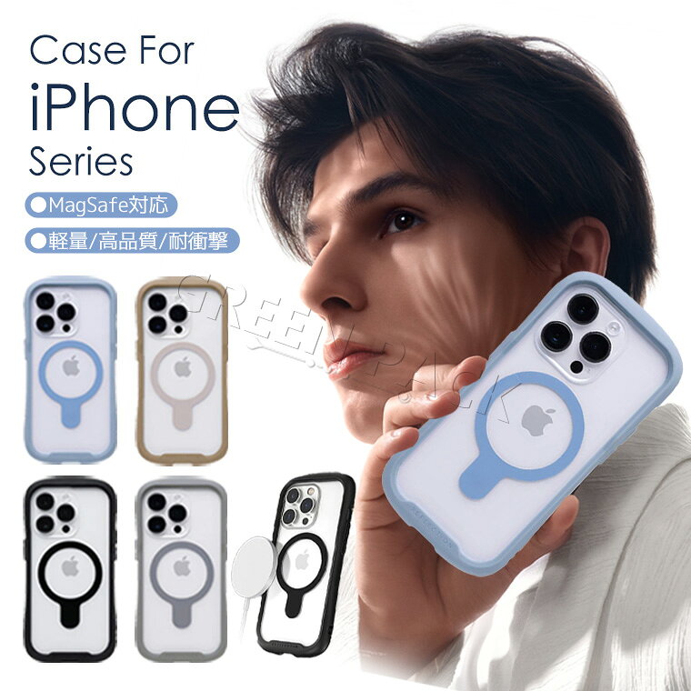 Rakuten - Magsafe対応 iPhone17e ケース クリア iPhone16e ケース おしゃれ iPhone15 ケース かわいい iPhone 16E ケース 耐衝撃 15 16 Pro 16 Pro Max ケース TPU製 ソフト 背面カバー アクリル オシャレ 16 プラス ケース 韓国 オシャレ アイフォン16 ケース 可愛い 透明 軽量 薄型
