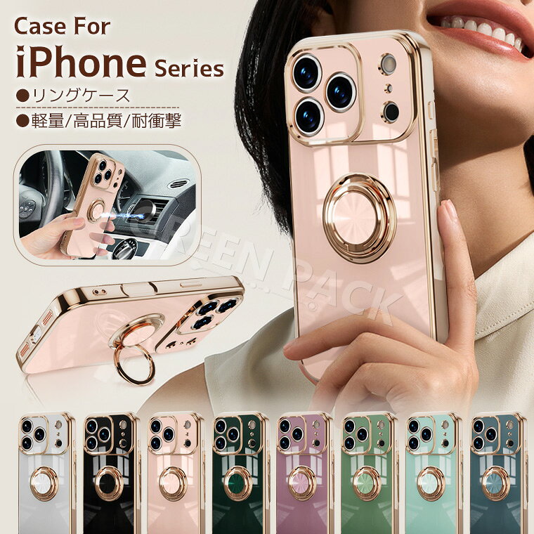 Rakuten - iPhone17 ケース リング付き iPhone 17 Pro ケース 耐衝撃 iPhone 17 Pro Max ケース おしゃれ iPhone Air ケース かわいい 極薄 軽量 iPhone 17 エアー カバー 韓国 リングケース スタンド機能 アイフォン17 ケース ソフト 人気 可愛い 保護カバー シンプル 車載ホルダー