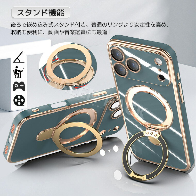 【リング付き】 iPhone17 ケース MagSafe iPhone17 Pro ケース 耐衝撃 iPhone 17 Pro Max ケース おしゃれ iPhone Air ケース かわいい 極薄 軽量 iPhone17 エアー 韓国 アイフォン17 ケース カメラレンズカバー 可愛い 保護カバー シンプル ワイヤレス充電