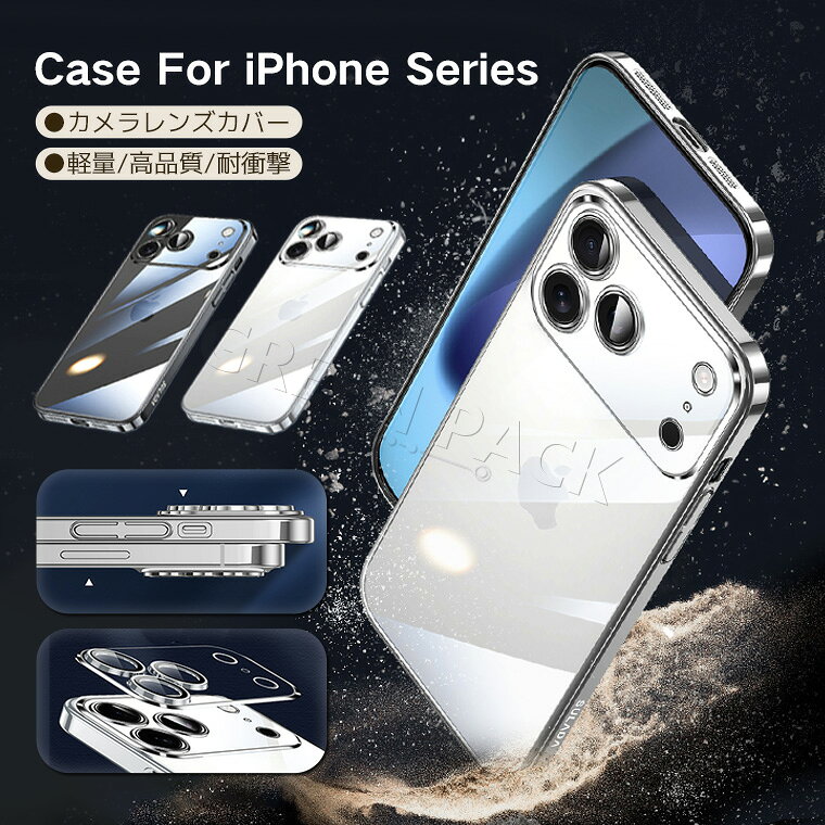 Rakuten - iPhone17 ケース クリア iPhone17 Pro ケース カメラレンズカバー iPhone17 Pro Max ケース 透明 耐衝撃 iPhone Air ケース おしゃれ 極薄 軽量 iPhone17 エアー カバー 韓国 アイフォン17ケース レンズフィルム 人気 可愛い かわいい 保護カバー シンプル オシャレ