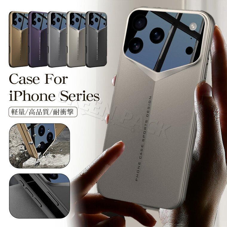 Rakuten - iPhone17 Pro ケース おしゃれ iPhone17 Pro Max ケース 耐衝撃 iPhone17 Pro ケース 韓国 iPhone ケース 薄型 軽量 iPhone17 Pro Max カバー オシャレ iPhone 17 プロ ケース 可愛い 通勤 通学 保護カバー レザー 革 耐久 アイフォン17 ケース シンプル かっこいい