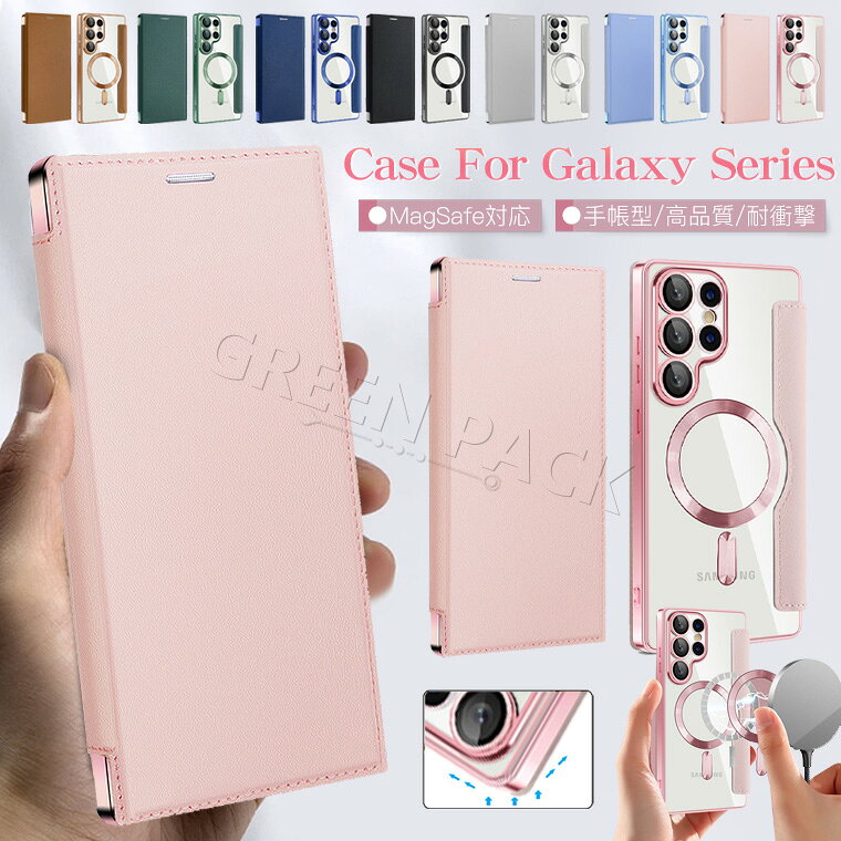 Rakuten - Galaxy S25 ケース 手帳型 Galaxy S25 Ultra ケース MagSafe Galaxy S24 FE ケース 耐衝撃 Galaxy S24 S24 Ultra ケース 手帳 Galaxy S23 Ultra ケース クリア おしゃれ かわいい 韓国 ギャラクシーs25ウルトラケース カメラレンズカバー 透明 薄型 軽量 カード収納