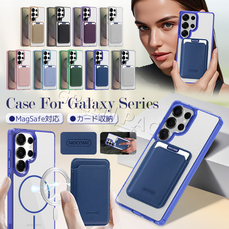 Rakuten - Galaxy S26 Ultra ケース MagSafe Galaxy S26 ケース クリア Galaxy S26+ ケース S26 Plus カバー 耐衝撃 S25 S25 Ultra ケース おしゃれ S23 S24 Ultra ケース 薄型 軽量 ギャラクシー S26ウルトラ ケース 透明 韓国 可愛い シンプル 耐久 かわいい カード収納 背面カード