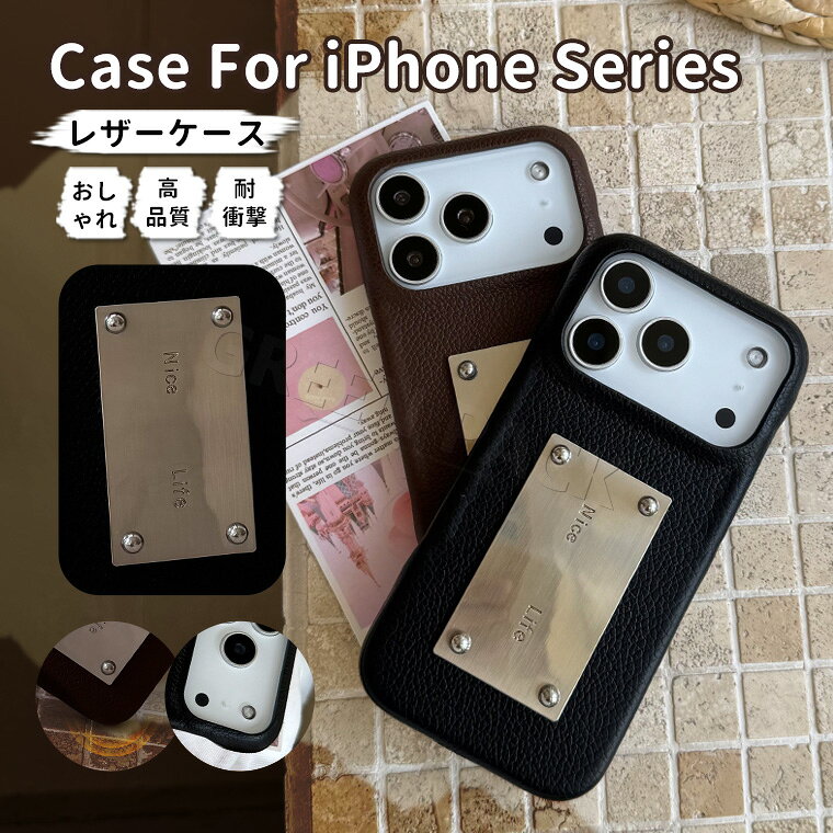 Rakuten - iPhone17 ケース かわいい iPhone 17 Pro Max ケース おしゃれ iPhone 17 Pro ケース 耐衝撃 iPhone16 Pro ケース 可愛い iPhone16 15 14 13 ケース 軽量 薄型 iPhone15 Pro ケース 韓国 通勤 通学 保護カバー レザー 革 耐久 アイフォン17 ケース オシャレ 女性